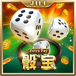 骰宝